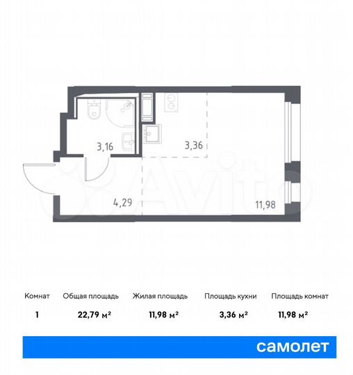 Квартира-студия, 22,8 м², 4/12 эт.