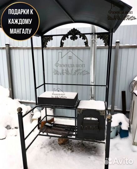 Мангал с печью под казан