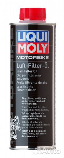 LM motorbike luft-filter-OIL Средство для пропи