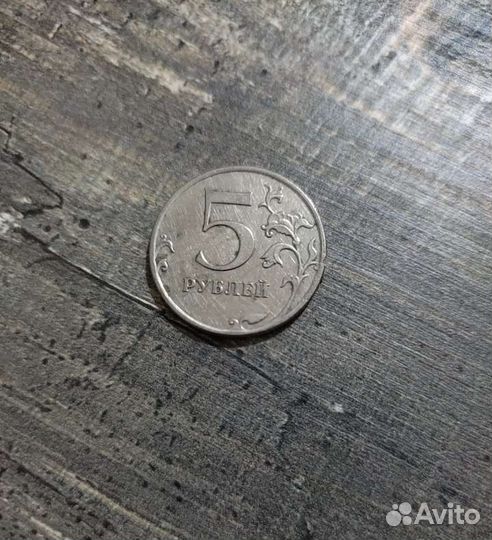 Монета 5 рублей брак
