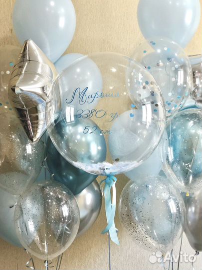 Гелиевые шары на выписку