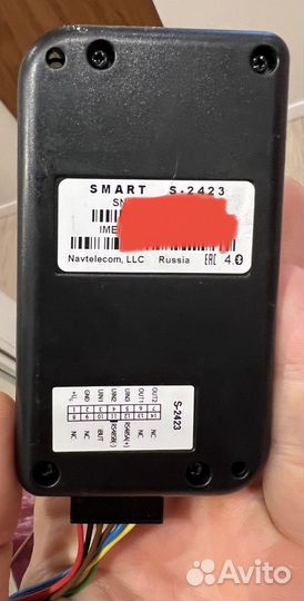 Gps трекер Navtelecom S-2423