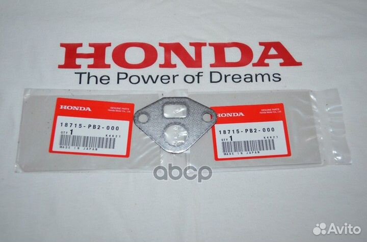 Прокладка клапана системы рециркуляции отработа