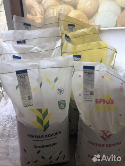 Зерно и комбикорма