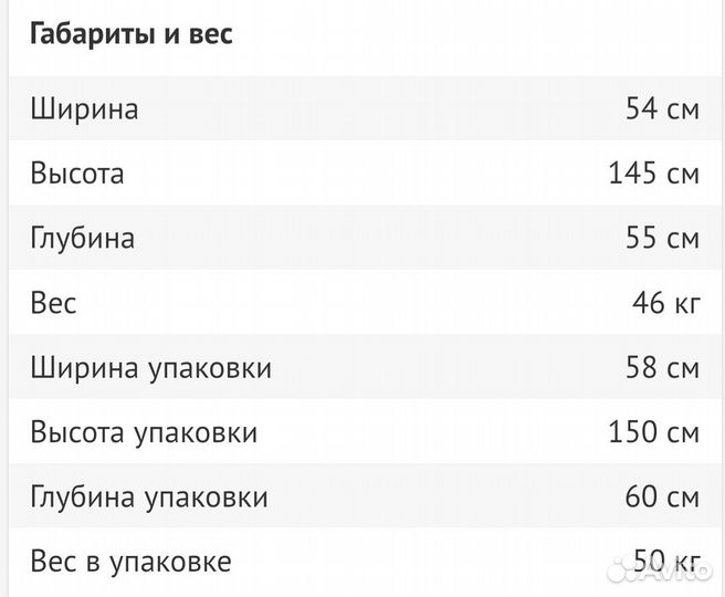 Холодильник pozis новый