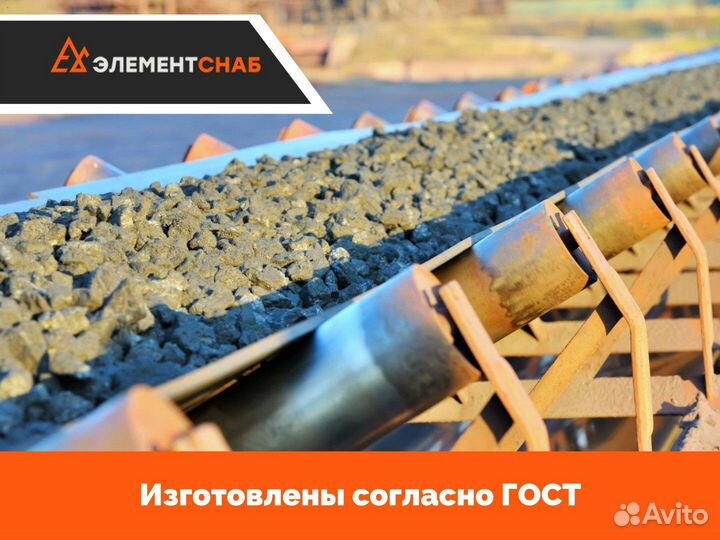 Ленточный конвейер