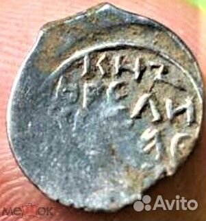 Чешуя удельная Сокольник Василия Дмитриевича