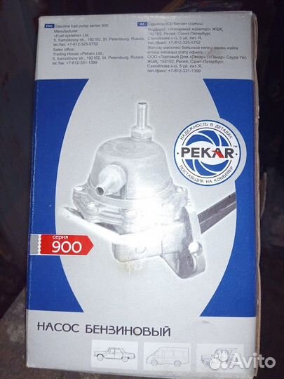 Освободить место