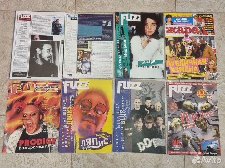 Журналы Fuzz, Жара