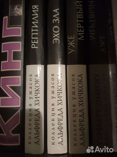 Альфред Хичкок