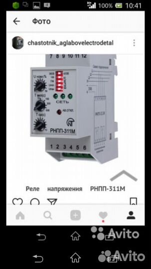 Преобразователи частоты. Склад электрики