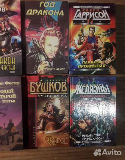 Фантастика и фэнтези книги