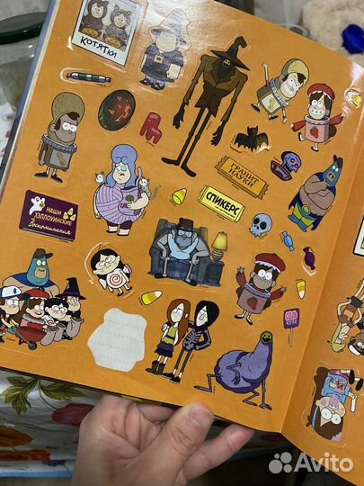 Книга гравити фолз