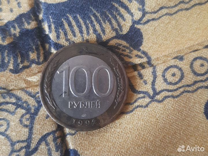 Продам монеты