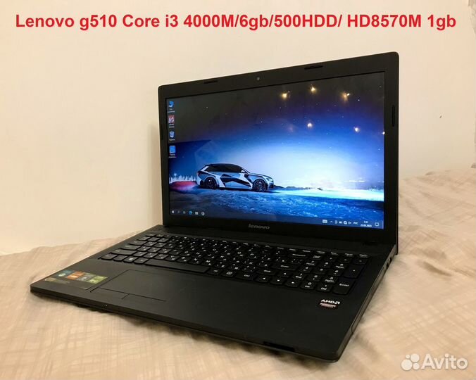 Три LenOvO g505 g510 g570