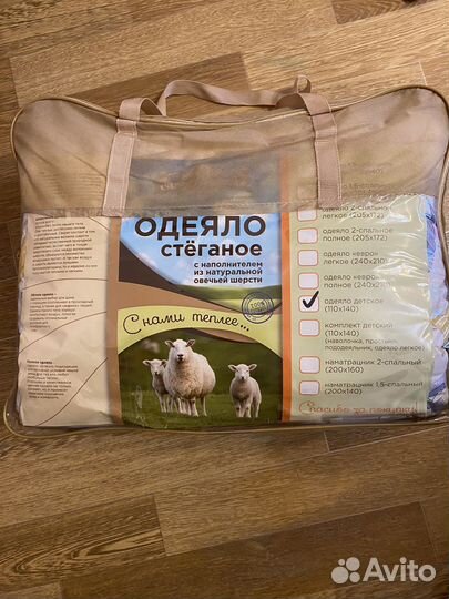 Детское одеяло