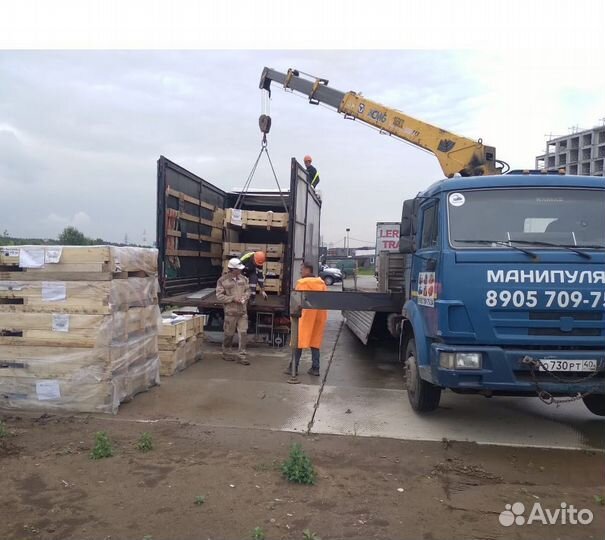 Грузоперевозки 1,5-2-3-5-10-20 тонн Россия и снг