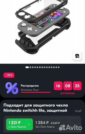 Nintendo switch lite новая