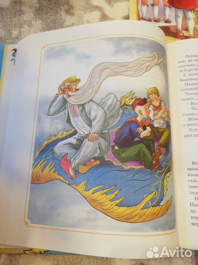 Детские книги пакетом 5 штук