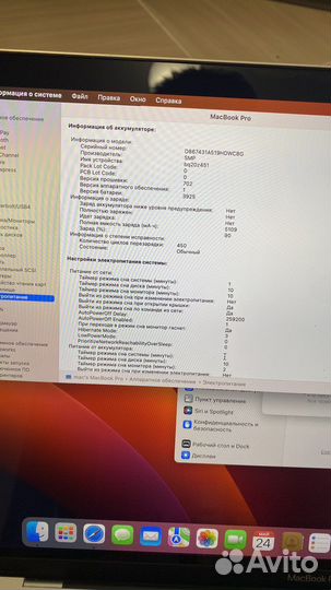 Apple MacBook Pro 15 TouchBar 2017 i7/16gb