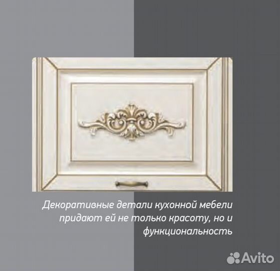 Кухонный гарнитур (цена за весь комплект)