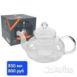 Посуда из боросиликатного стекла