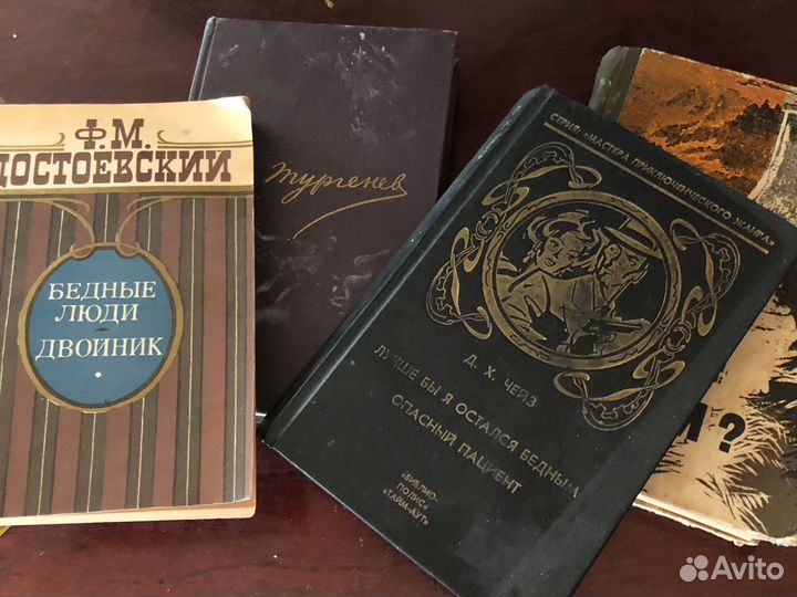 Книги отдам бесплатно