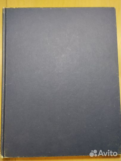 Справочник Джейна за 1919г