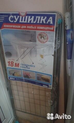 Сушилка ника для белья сб-1.«премиум класс »