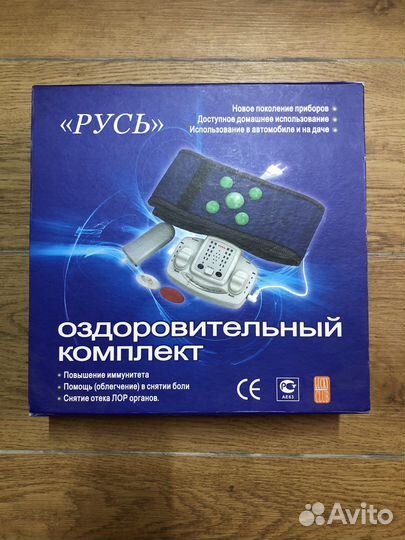 Оздоровительный комплекс «Русь»