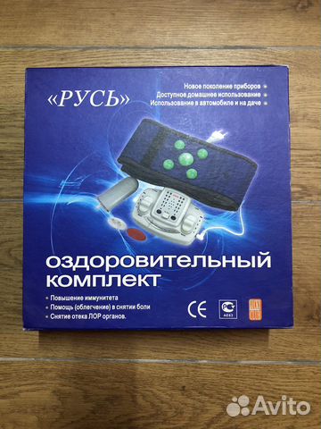 Оздоровительный комплекс «Русь»