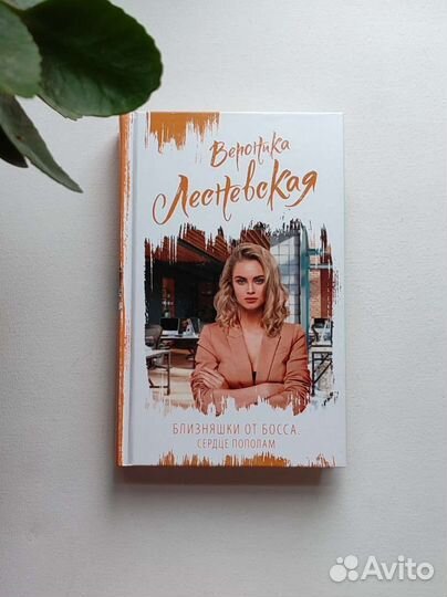 Женские романы и детективы