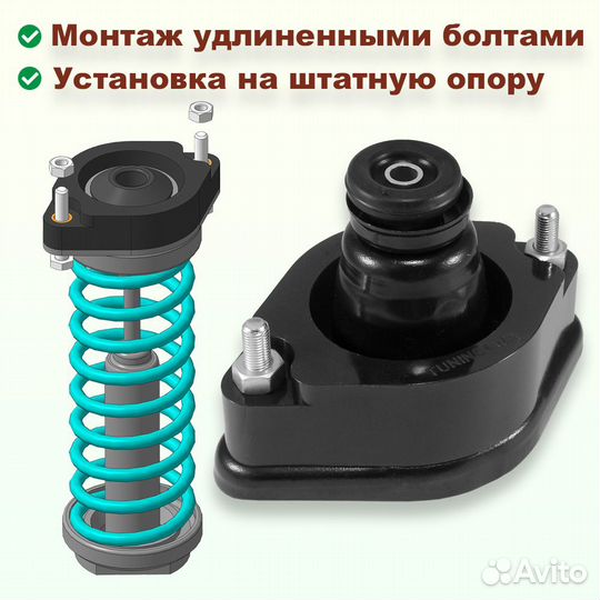 Проставки задних стоек Haval H6 1G 2G PU 40 мм