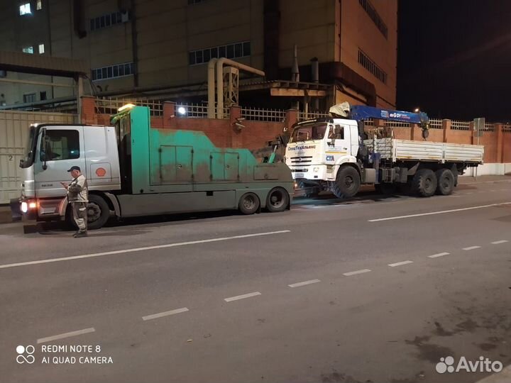 Грузовой эвакуатор Дмитров