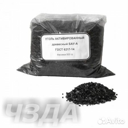 Активированный древесный уголь бау-А