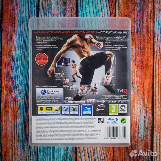 UFC Personal Trainer: The Ultimate Fitness System
