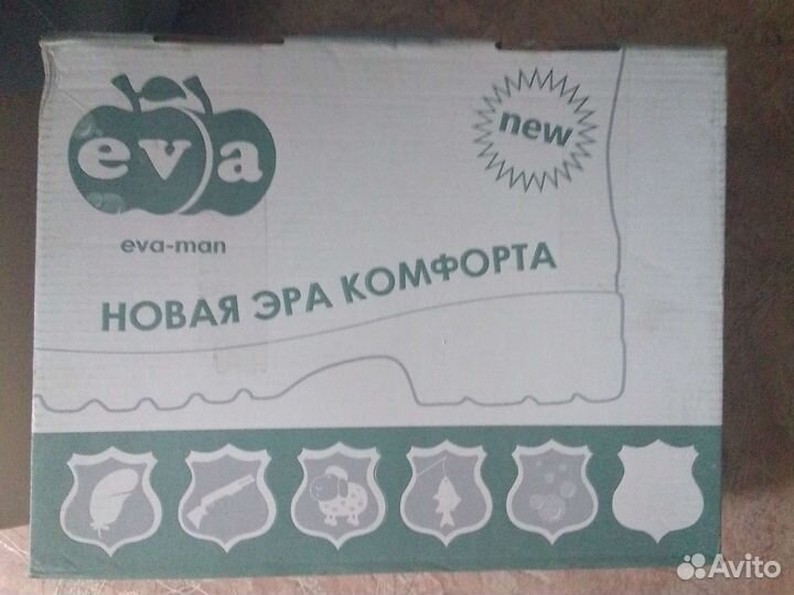 Сапоги для зимней рыбалки или для для работы зимой