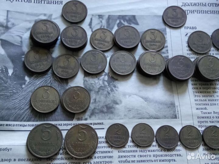 1,2,3,5,15,20 копеечные монеты и банкноты СССР