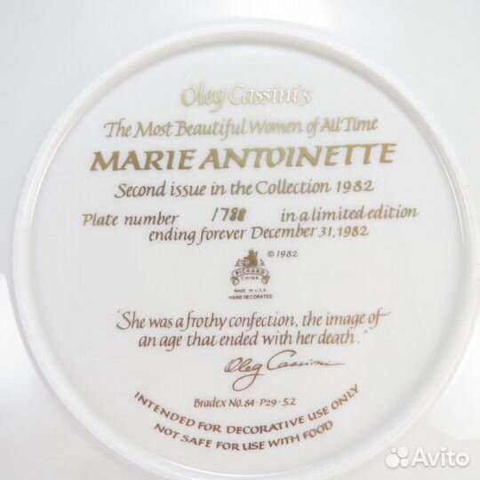Тарелка Самые красивые женжины Мария Антуанетта