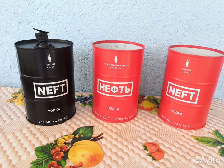 Бутылки банки Нефть