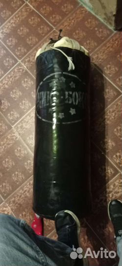 Боксерский мешок кожа штанга
