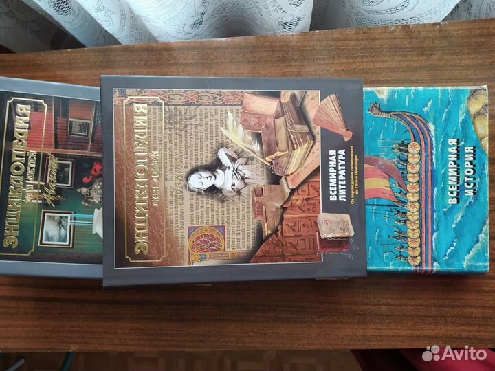 3 тома энциклопедия для детей