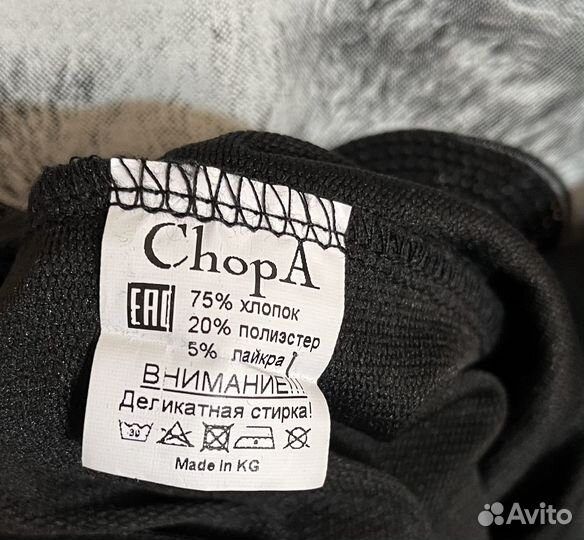 Туника Chopa 48-52 р