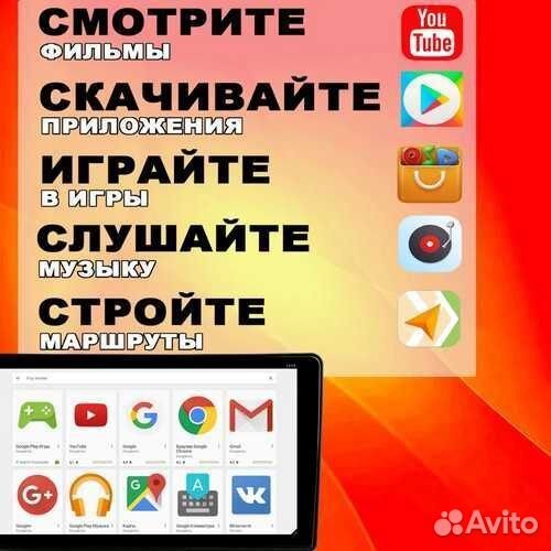 Магнитола 4+64GB Hyundai Sonata NF Хенда