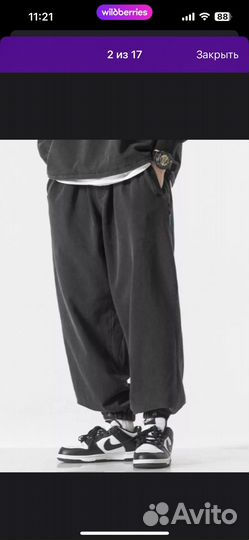 Штаны свободные бананы парашюты