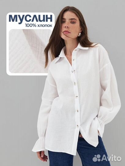Рубашка женская