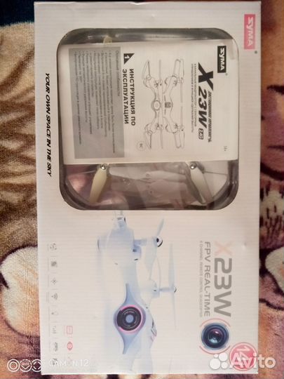 Квадрокоптер Syma X23W