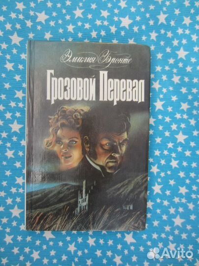 Д. Крэнц. Я покорю Манхэттен. 1998 год
