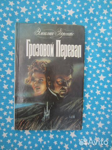 Д. Крэнц. Я покорю Манхэттен. 1998 год