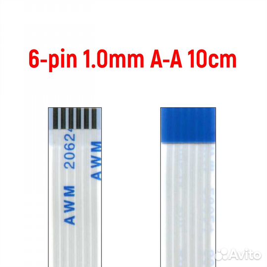 Шлейф тачпада для ноутбука Lenovo G550 G555 B550 F